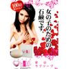 Tokyo Love Soap Set of 3 