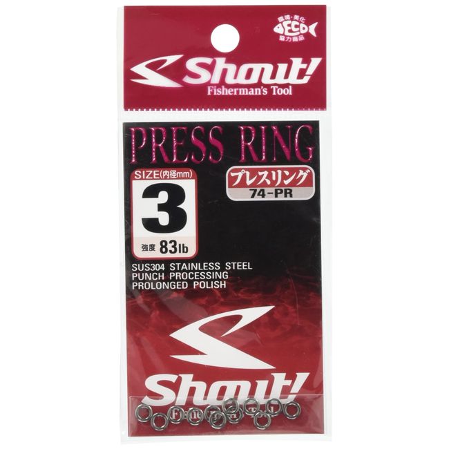 Shout 74-PR Press Ring Standard Solid Ring Size 4 mm (8834)