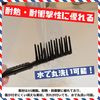 Bablo Pomade Gel Comb, Blue & Mesh Comb, Black Set, Perm, Barber, Men's, Comb, Coarse Comb