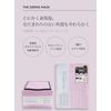 Quality First The Derma Mask 7 Count - Niacinamide