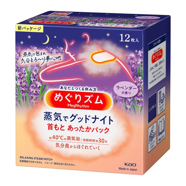 Megrhythm Steam Good Night Warm Neck Sheets, Lavender, Pack of 12