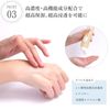 Sun Cosmetics Cream Lotion 210ml (rough skin)