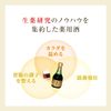 [Third-class OTC drug] Huangteishu 280mL