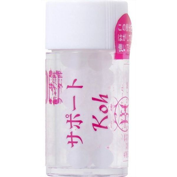 homeopasi-zyapanremedyi- Support Koh (Small Bin)