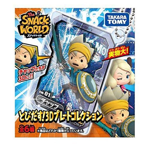 Snacks World tobidasu 3d Plate Collection 10 Pieces Box
