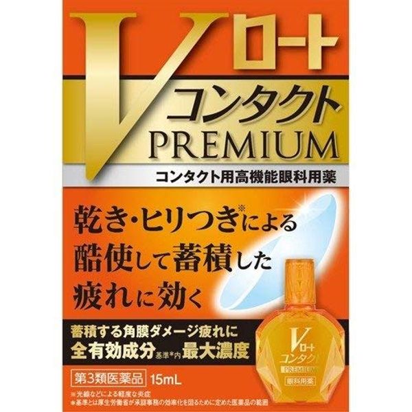 【第3類医薬品】Vロートコンタクトプレミアム 15mL ×7