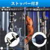 Ailunate Wire Rope, Cable Machine, Lat Pulldown, Smith Machine, Cable Rope, Muscle Training, Gym, Training Equipment (3m)
