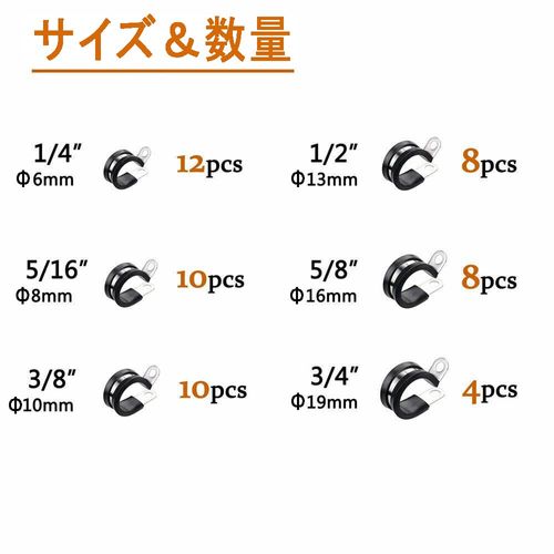 PENGLIN 52 Pcs P Clip Rubber Saddle Band, Hose Clamp, Cable Clip, Pipe Clip, 304 Stainless Steel, EPDM Rubber Saddle with Rubber, R-Shaped Saddle Band, 0.3 inch (6 mm), φ0.3 inch (8 mm), φ0.4 inch (10