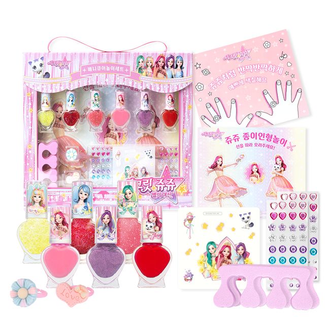 Little Bling Secret Jouju Star Goddess Manicure Play Set Pastel Ring Random Delivery