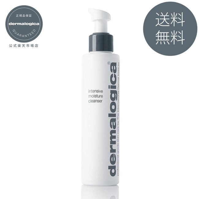 I Moisture Cleanser 150mL [Dermalogica Official] dermalogica face wash face wash cream cream face wash dry skin sensitive skin moisturizing moist delicate face wash basic cosmetics skin care cosmetics ceramide intensive moisture cleanser