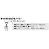 三栄 Faucet Water Saving Shower Head PS321 – 81xa – Mw2