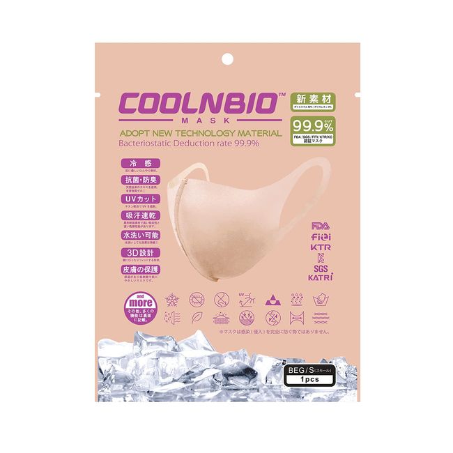 COOLNBIO MASK Cool Contact Mask, BEIGE Small Size, 1 Piece x 2 Bag Set, Summer Mask, Keeps Your Ears Hurt, Cool, Quick Drying, Antibacterial, Odor Resistant