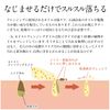 Makeup Remover Nature's Four Moist Cleansing Oil, Pore Stains, Blackheads, Dry Skin, Sensitive Skin, Additive-Free, Made in Japan, Organic, Neo-Natural, 6.1 fl oz (180 ml), 1 Bottle