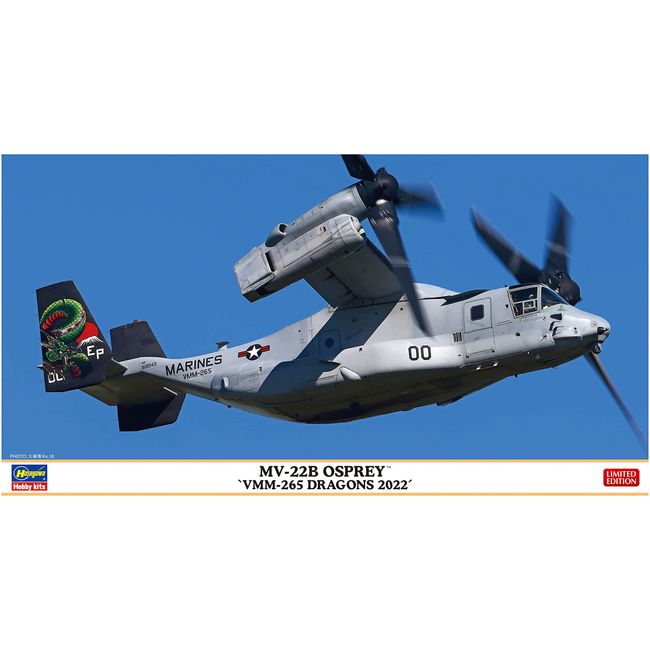 Hasegawa 02421 1/72 US Marine Corps MV-22B Osprey VMM-265 Dragons 2022 Plastic Model