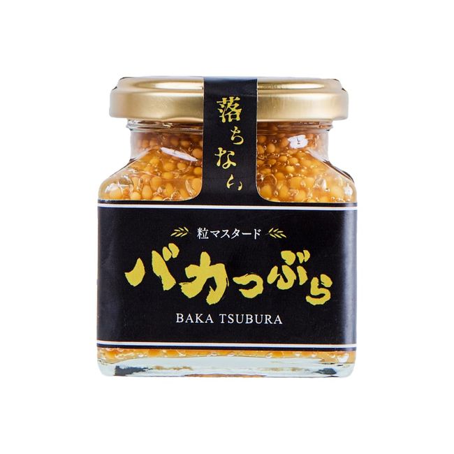 (Official) Stupid Tsubura, 4.6 oz (130 g), Bi Kingu Mizuki Nishimura Outdoor Grain Mustard, Camping, Home Use, Seasoning