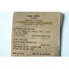 02/2025 BATCH - Torriden Green Masks 10pcs. EXP: 2028. US Ship