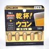 Pillbox Cheers Turmeric Gold EX Diet Supplement(5Ta