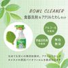 Item Combination Dish Detergent Refill