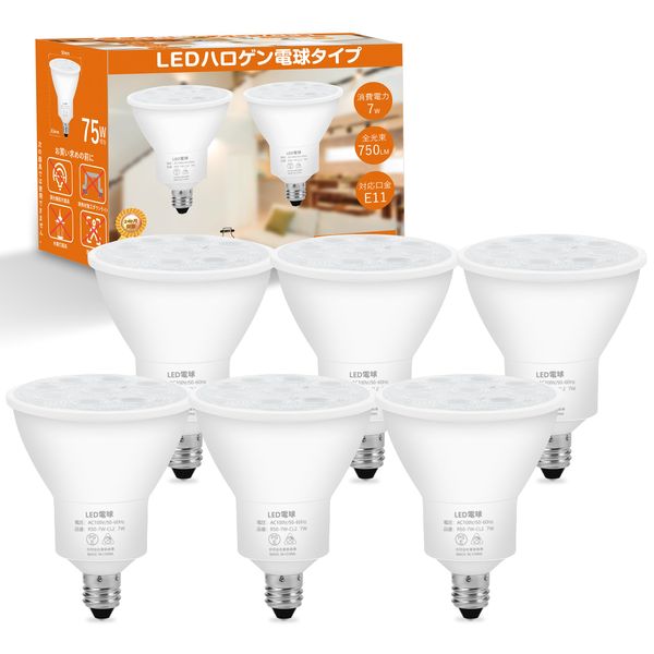 E11 LED Spotlight 7W 750LM 2700K Light Bulb Color Halogen Bulb 60W -75W Equivalent E11 Base LED Bulb Wide Angle 40 Degree Beam Angle Non-Dimmable Enclosed Fixture Pack of 6