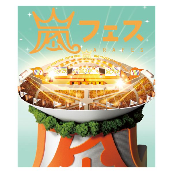 ARASHI アラフェス NATIONAL STADIUM 2012 (Blu-ray)
