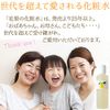 花梨 Toiletries Water 200 2 Piece Mini 3 Bottles Serum Nutrition Cream without your skin to Moisturizing and Dry and