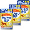 Dog Snip Walking Set of 3