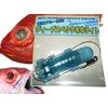 NEW Deep Spectre Underwater Light Deep Sea Blue Glow