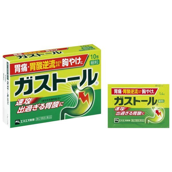 【第2類医薬品】ガストール細粒 10包