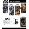 Gourmandise's Star Wars marutihurippukaba- Owner (Medium, Blue), Comics stw – A