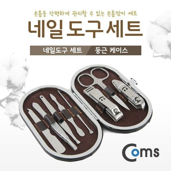 [Other]Lo Coms Nail Tool Set Round Pouch Marron Fashion