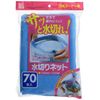 Japan sanipakku Triangle Corner Blue Triangle Corner u80 K