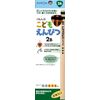 Kumon Publishing 2B Pencils for Children