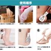 Exfoliating Heel File, Cuticle Care Set, Fish Eye Cutter, Foot Care, Washable, For Dry and Wet Feet (Includes 10 Replacement Blades) (White)