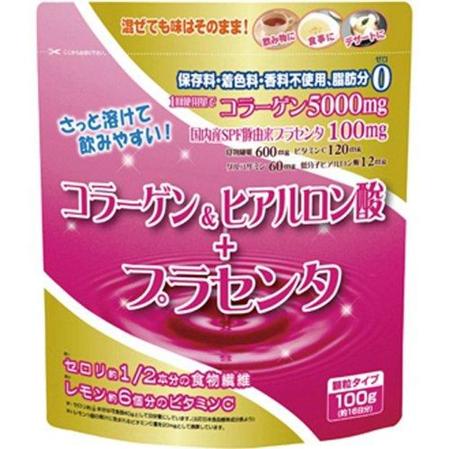 Yuwa Collagen & Hyaluronic Acid + Placenta 100g