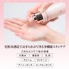 Kose Grace One Wrinkle Care, White, Moist Essence, Stain and Wrinkle Improvement, All-in-One Essence