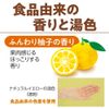 Bath Roman Additive-Free Bath Salt, Fluffy Yuzu Scent, Colorless, Bath Salt, For Babies, Sensitive Skin, Warm Bath Effect, Promotes Blood Circulation, Fatigue Recovery, Stiff Shoulders, Lower Back Pain Relief (Earth Pharmaceutical)