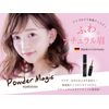 Witches Pouch Powder Magic Eyebrow Blush (02 Walnut Brown)
