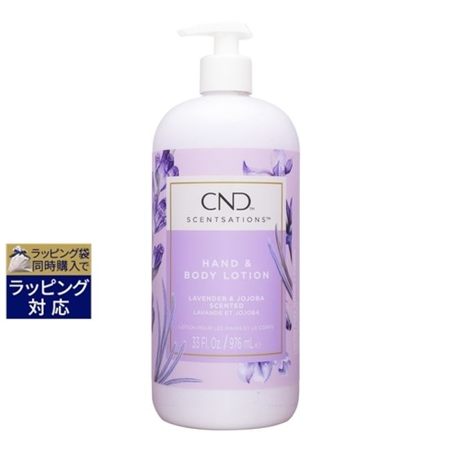 Creative Nail Design Sensation Hand &amp; Body Lotion Lavender &amp; Jojoba 917ml | Not released in Japan Cheap Creative Nail Design Body Lotion