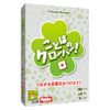 Board Game Word Clover! (Japanese Ver.)