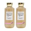 Bath & Body Works Beachfront Blanket - 2 - Pack Shower Gel Set - Full Size