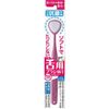 Tongue Brush W-1 Antibacterial Type x 5 Piece Set