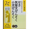 【第2類医薬品】柴朴湯エキス〔細粒〕82 2g×12 ×5