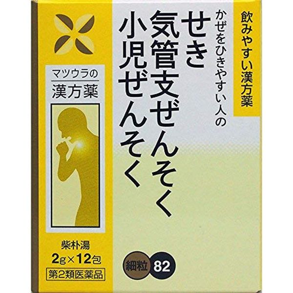 【第2類医薬品】柴朴湯エキス〔細粒〕82 2g×12 ×5
