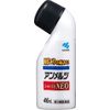 [Second-class OTC drugs] Ammerz Gold EXNEO 46mL * Products subject to the self-medication taxation system