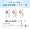 Nameraka Honpo Super Moisturizing Lotion NC (Refill)