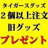 soundof Hand (Yellow Black)