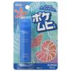【第3類医薬品】ポケムヒS 15mL ×5
