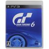 グランツーリスモ6 - PS3