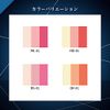 Illuminate Powder Cheeks RS-01
