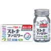 [Second-class OTC drugs] Stona Family 70 tablets * Products subject to the self-medication tax system